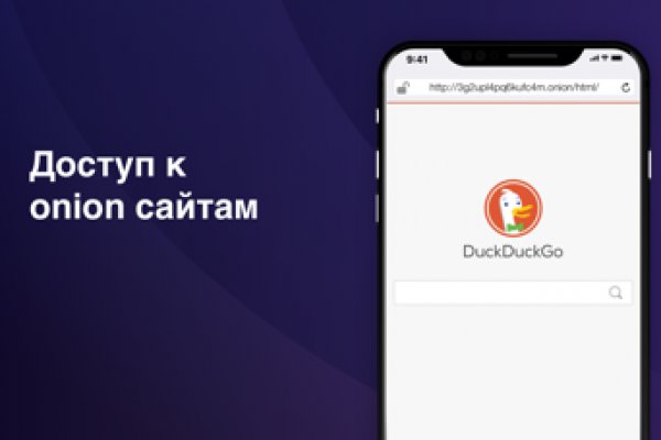 Через какой браузер зайти на кракен