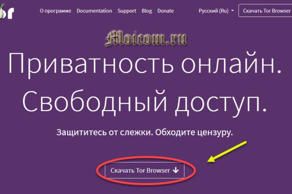 Ссылки даркнета