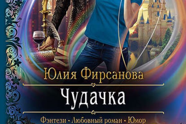 Кракен сайт пользователь не найден