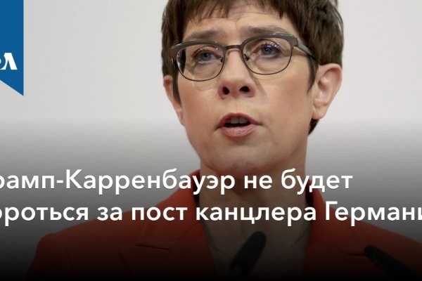 Кракен наркошоп