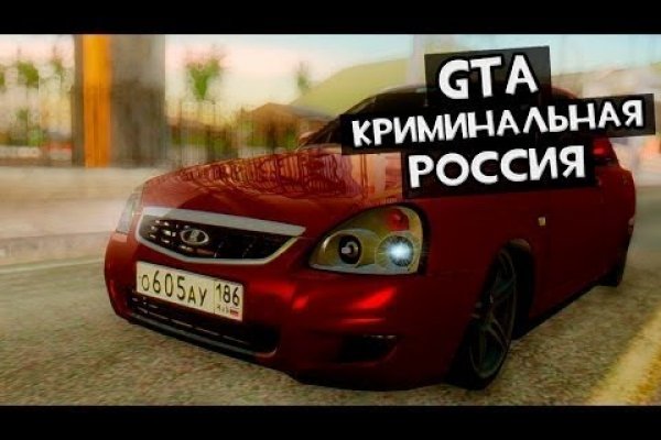 Кракен даркнет ссылка
