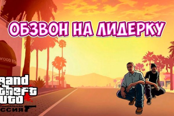 Кракен маркетплейс 2025