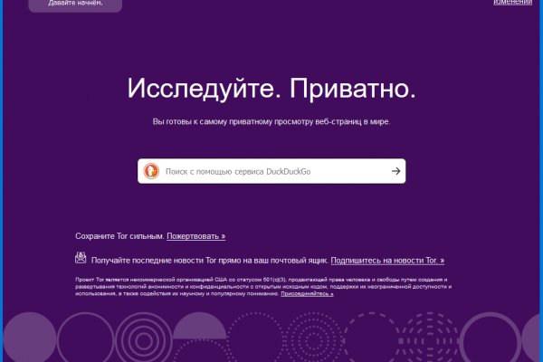 Kraken актуальный сайт