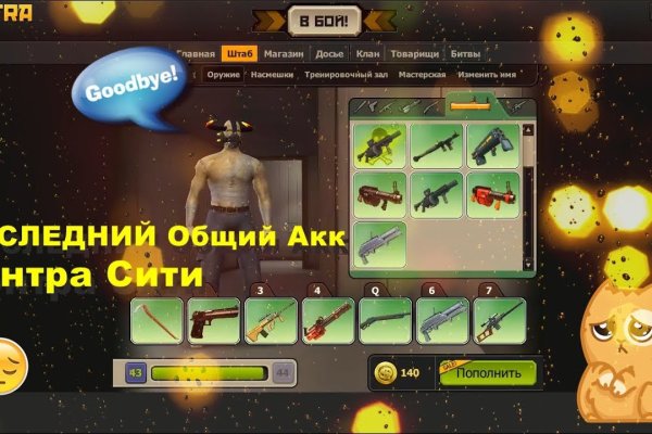 Kraken площадка