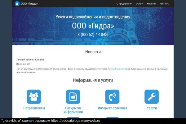 Как войти в кракен