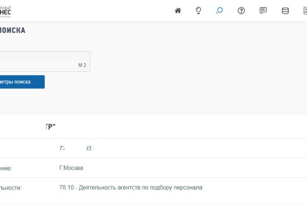 Kraken сайт зеркала