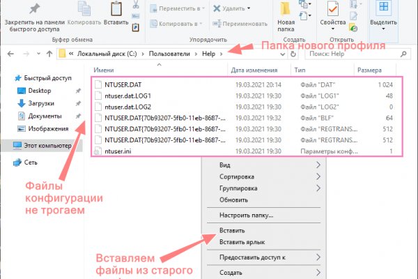 Ссылка на кракена для тора