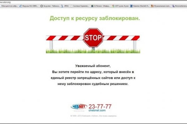 Как найти актуальную ссылку на кракен