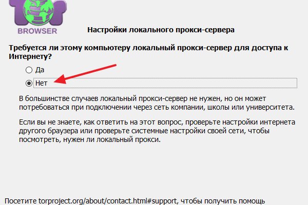Зайти на кракен