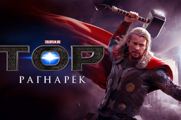 Кракен оригинальные ссылка в тор