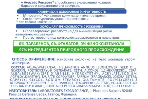 Кракен ссылку где
