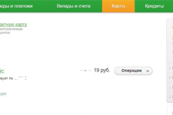 Kraken market ссылка