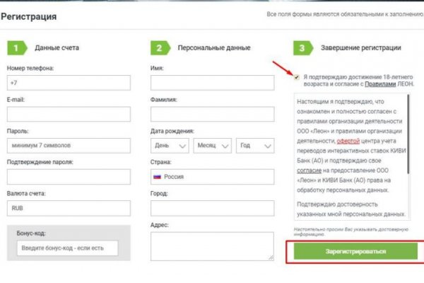 Как найти официальный сайт кракен