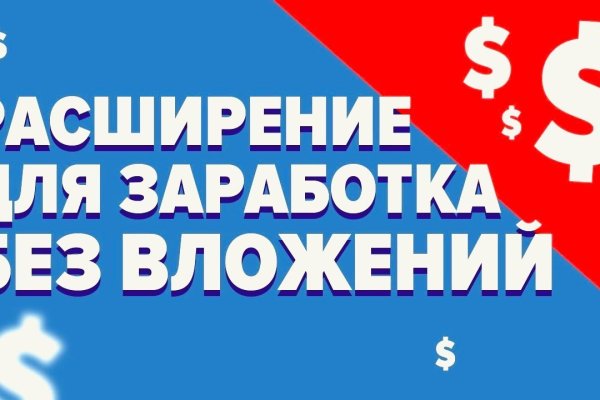 Найти ссылку на кракен