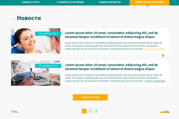 Какой нужен тор чтоб зайти в кракен