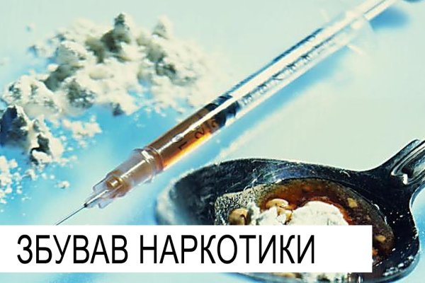 Кракен маркетплейс закрыли