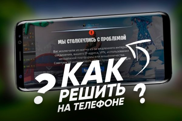 Гидра альтернатива
