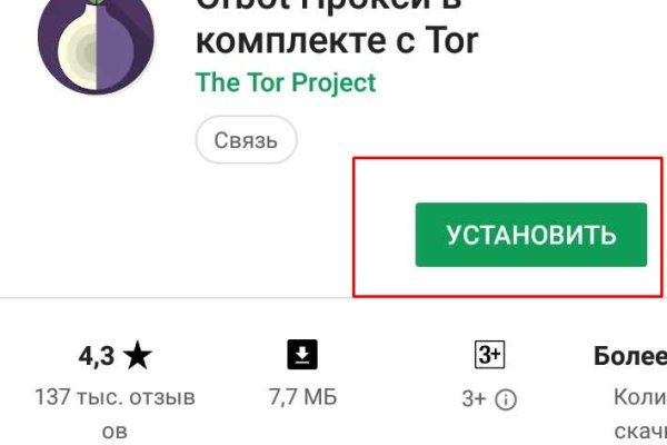 Kraken com зеркало