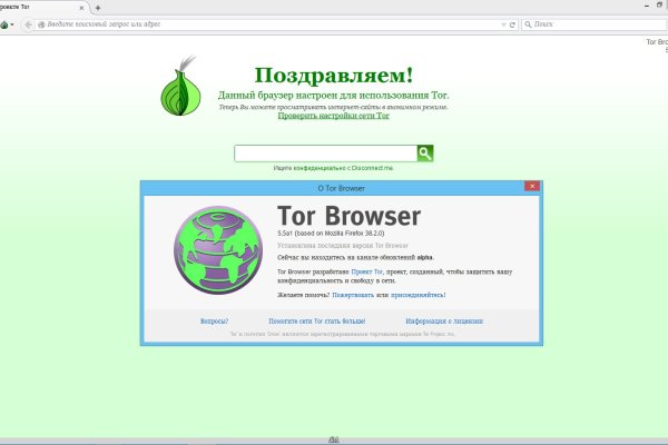 Не могу зайти на кракен