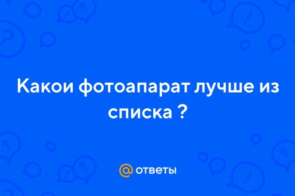 Кракен даркнет слушать