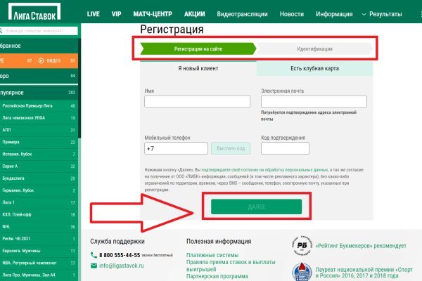 Kraken tor onion зеркало