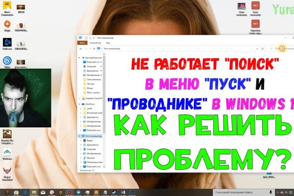 Кракен маркетплейс ссылка на сайт