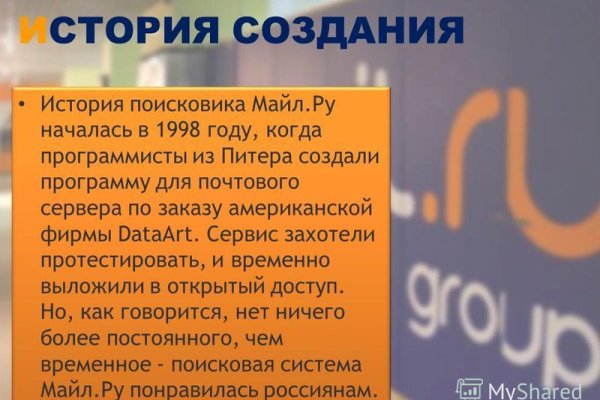 Как зарегаться в кракен