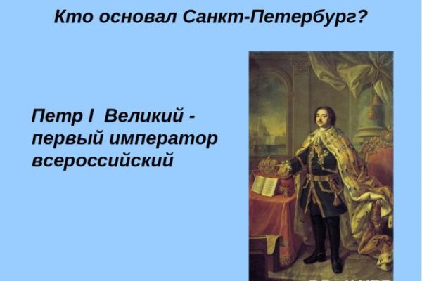Сайт kraken в tor