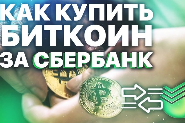 Что такое кракен тор