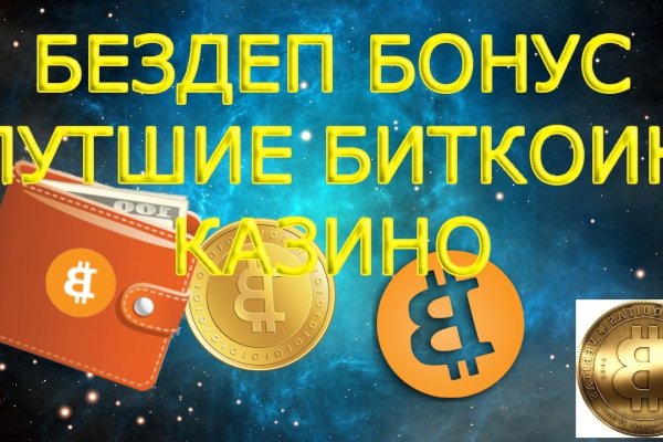 Ссылка на кракен не работает
