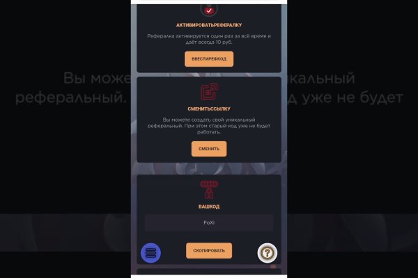 Кракен аватарка маркетплейс