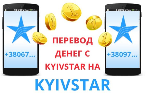 Кракен даркнет store