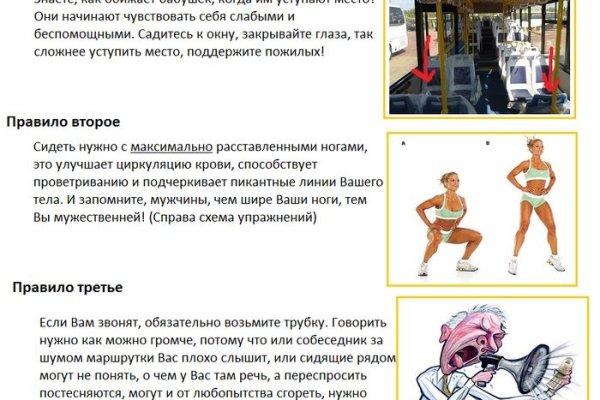 Кракен даркнет в тор