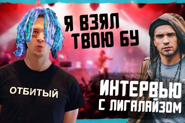Кракен лег