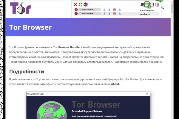 Войти даркнет