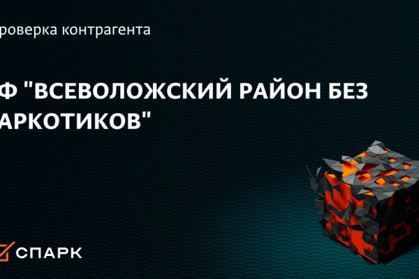 Kraken как найти ссылку