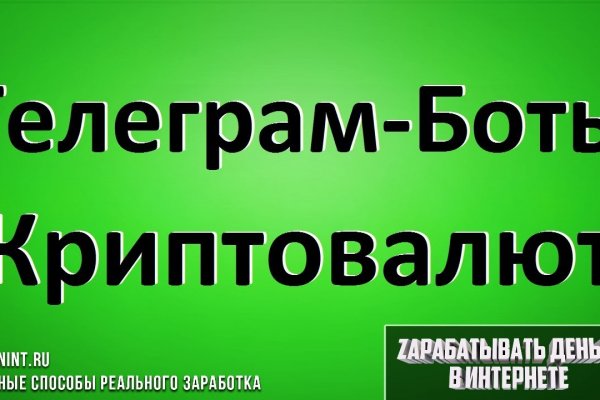 Кракен наркоплощадка
