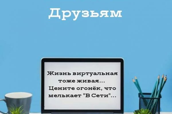 Mega darknet ссылка
