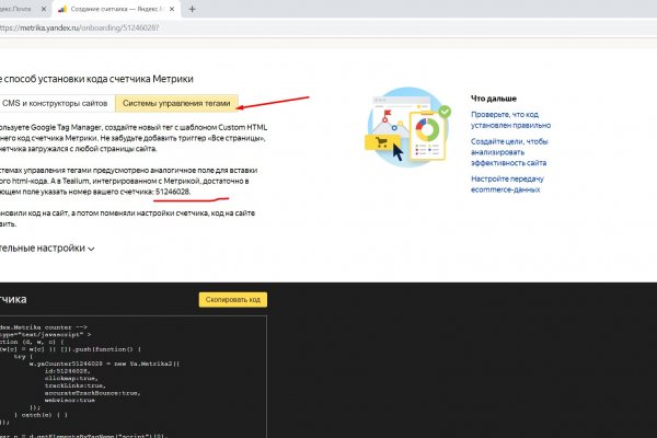 Кракен что продается