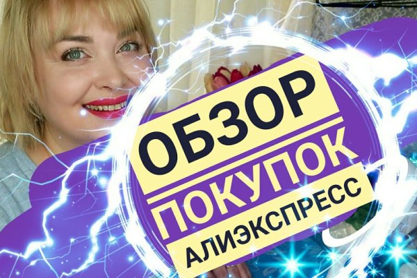 Kraken дарк магазин