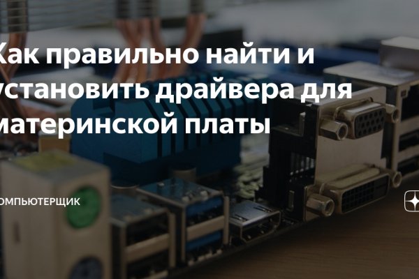Кракен 20 at