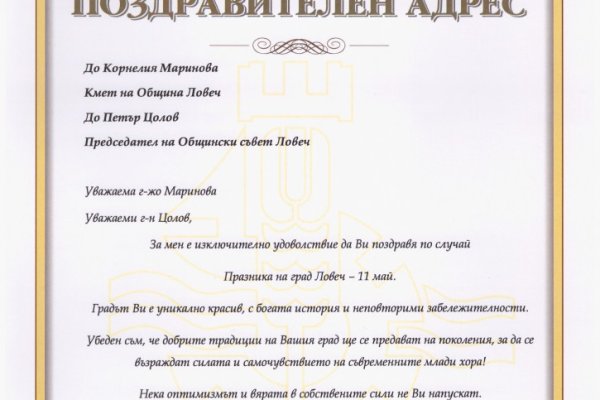 Кракен почему не заходит