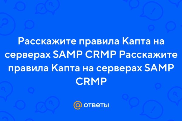 Кракен даркнет store
