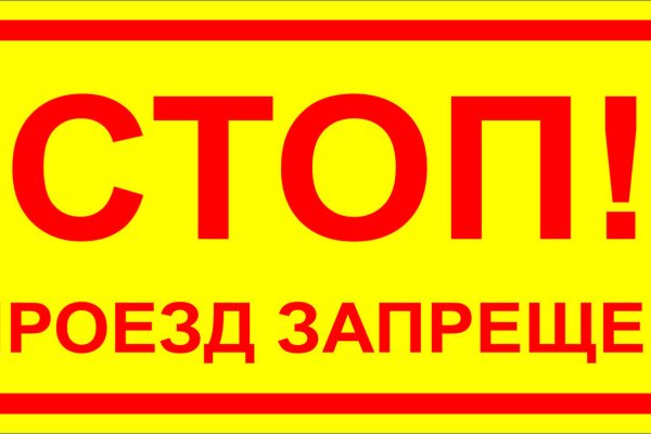 Сайт кракена актуальный
