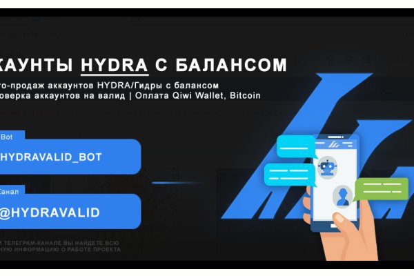 Kraken даркнет рынок