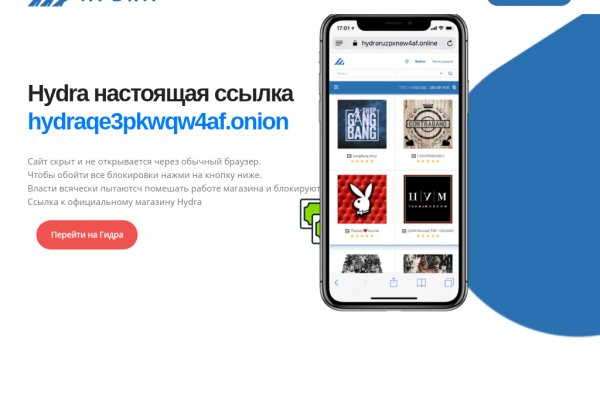 Кракен даркнет в тор