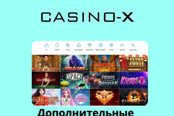 Как найти kraken
