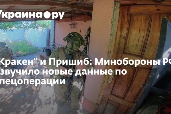 Кракен маркетплейс товары