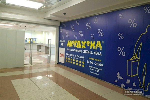 Кракен даркнет 2krnmarket