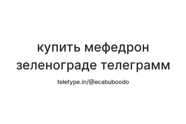 Кракен тор что это